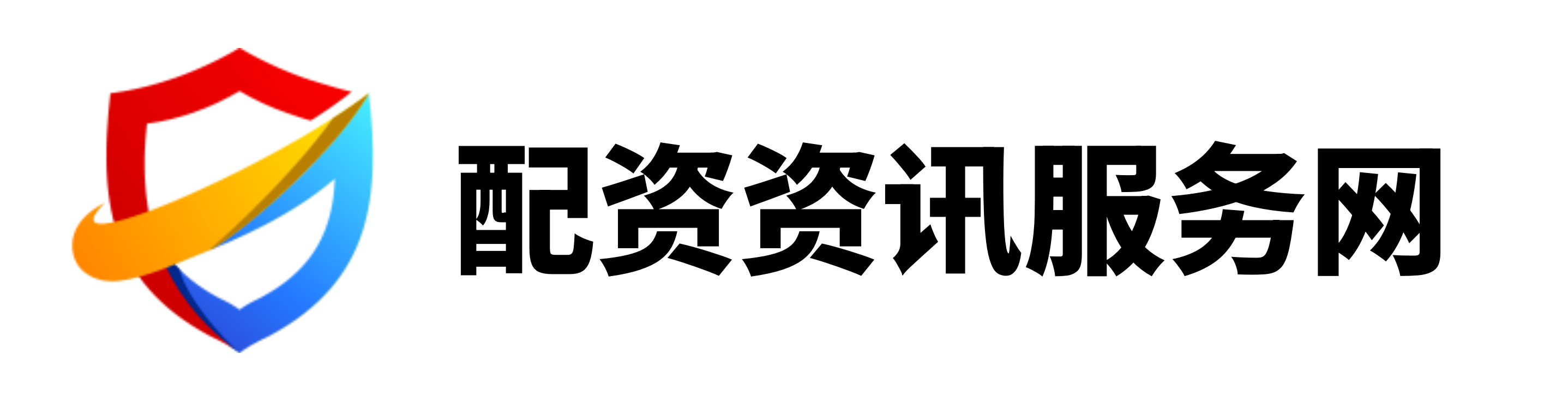 实配网